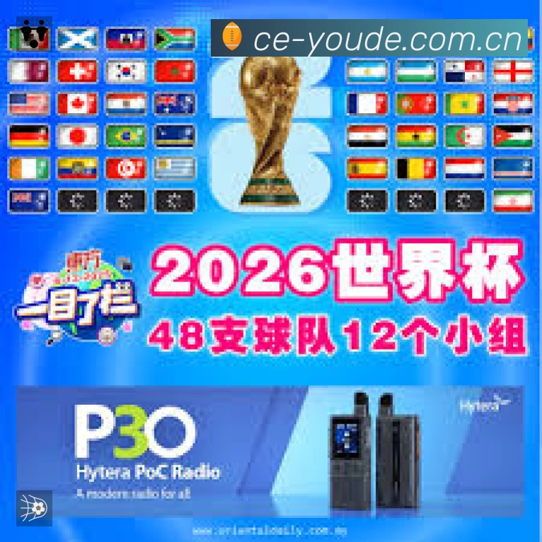 荣誉图K2